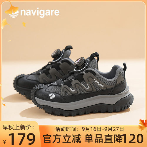 Navigare小帆船新款登山网面鞋