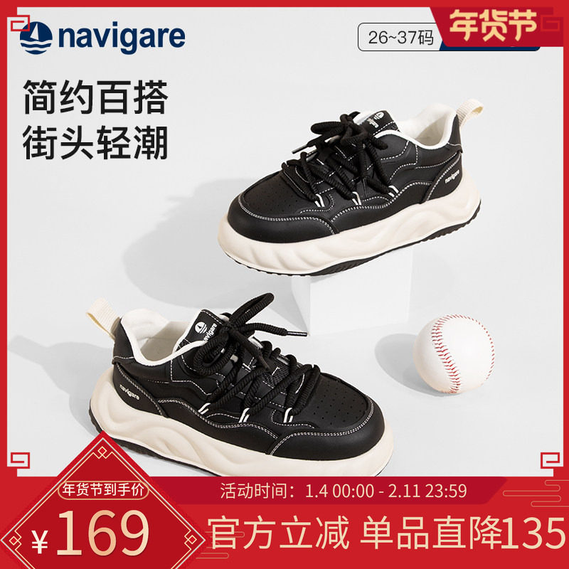 Navigare意大利小帆船儿童板鞋2025秋冬新款中大童休闲软底面包鞋,童鞋/婴儿鞋/亲子鞋,板鞋,淘宝优惠券,粉丝福利购,淘宝优惠卷