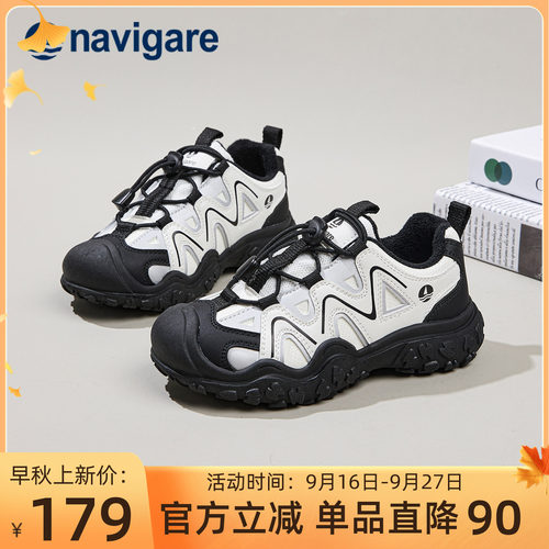 Navigare小帆船春秋新款童鞋