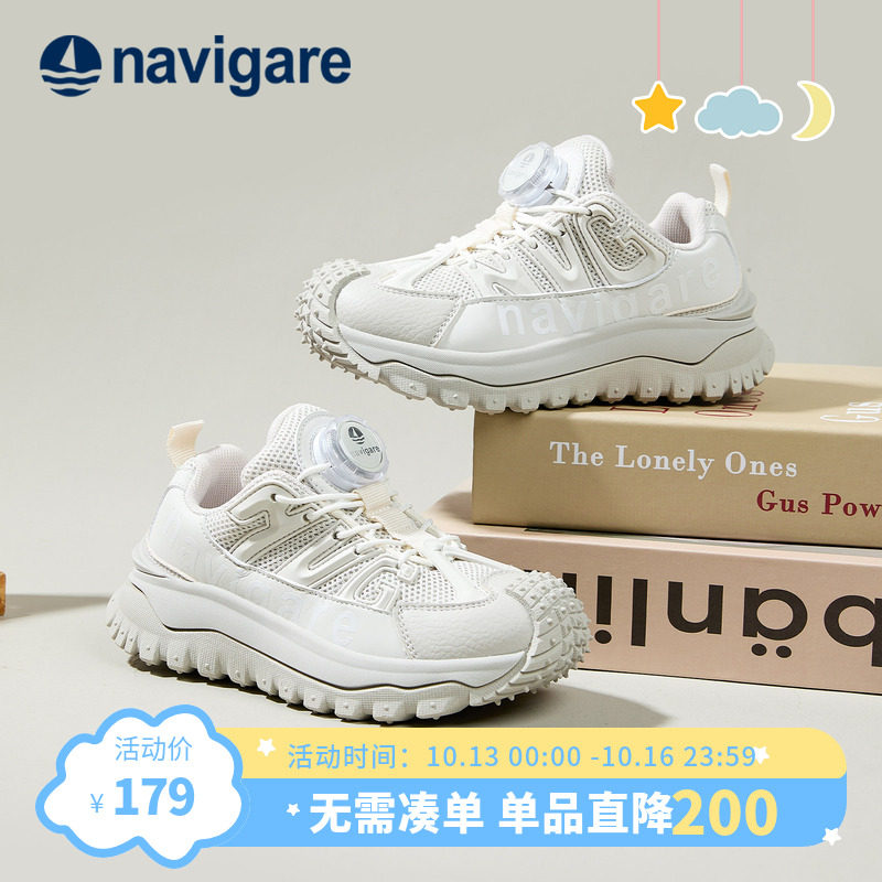 Navigare小帆船童鞋儿童运动鞋男童户外登山鞋女童防滑耐磨跑步鞋
