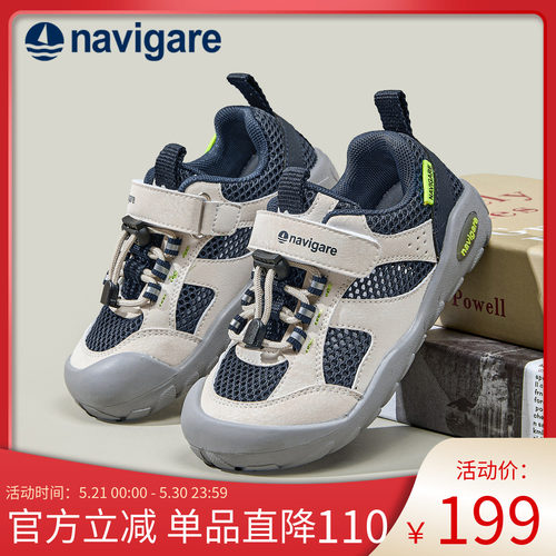 Navigare小帆船童鞋2026夏季新款魔术贴儿童运动鞋网面透气休闲鞋