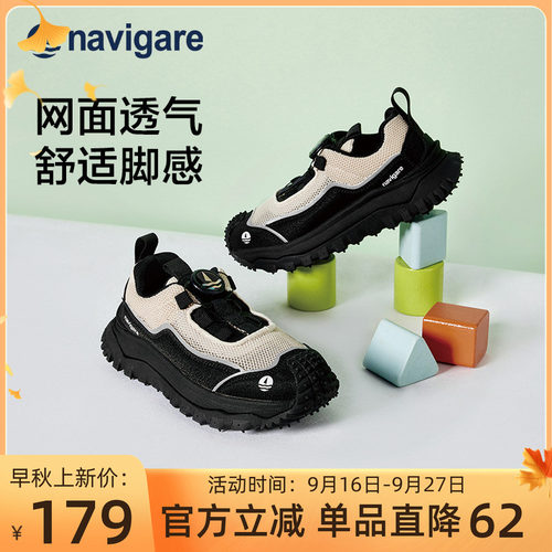 纳维凯尔夏季新款网面旋钮运动鞋