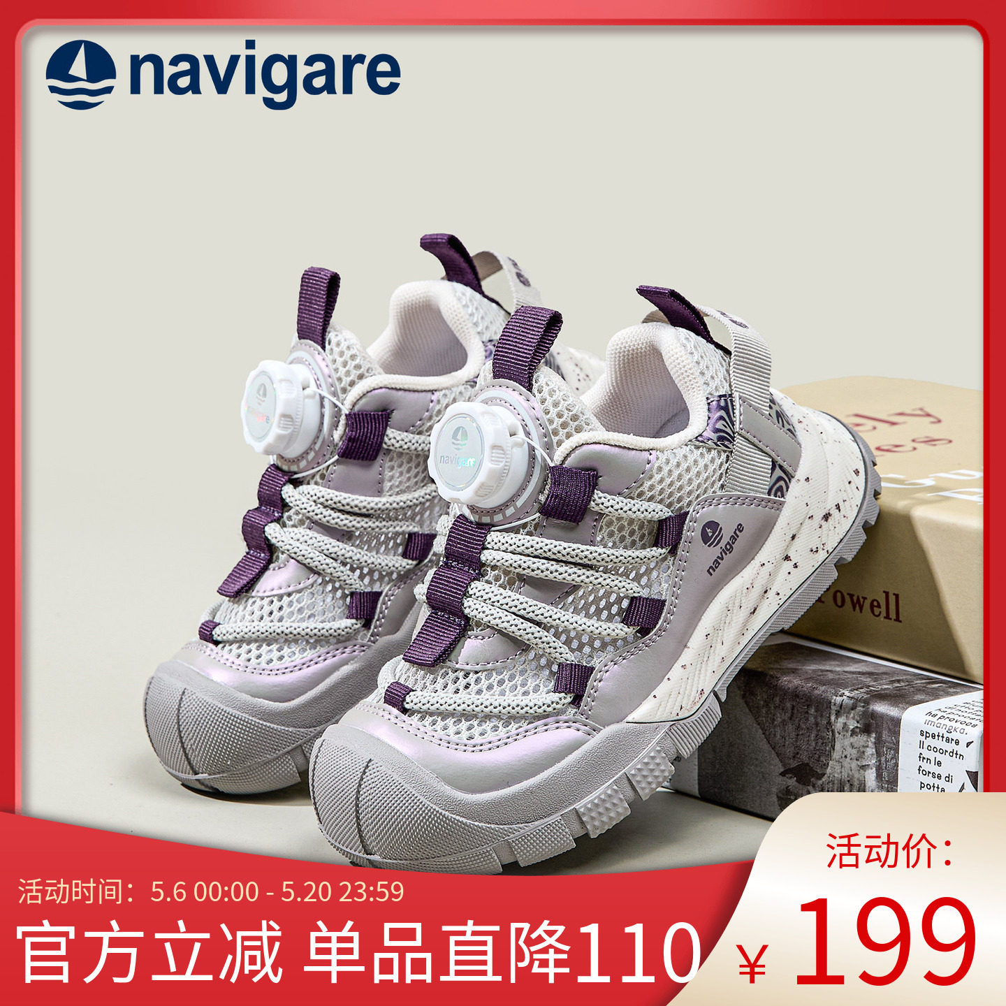 Navigare意大利小帆船童鞋厚底老爹鞋男女童2026夏网面透气运动鞋