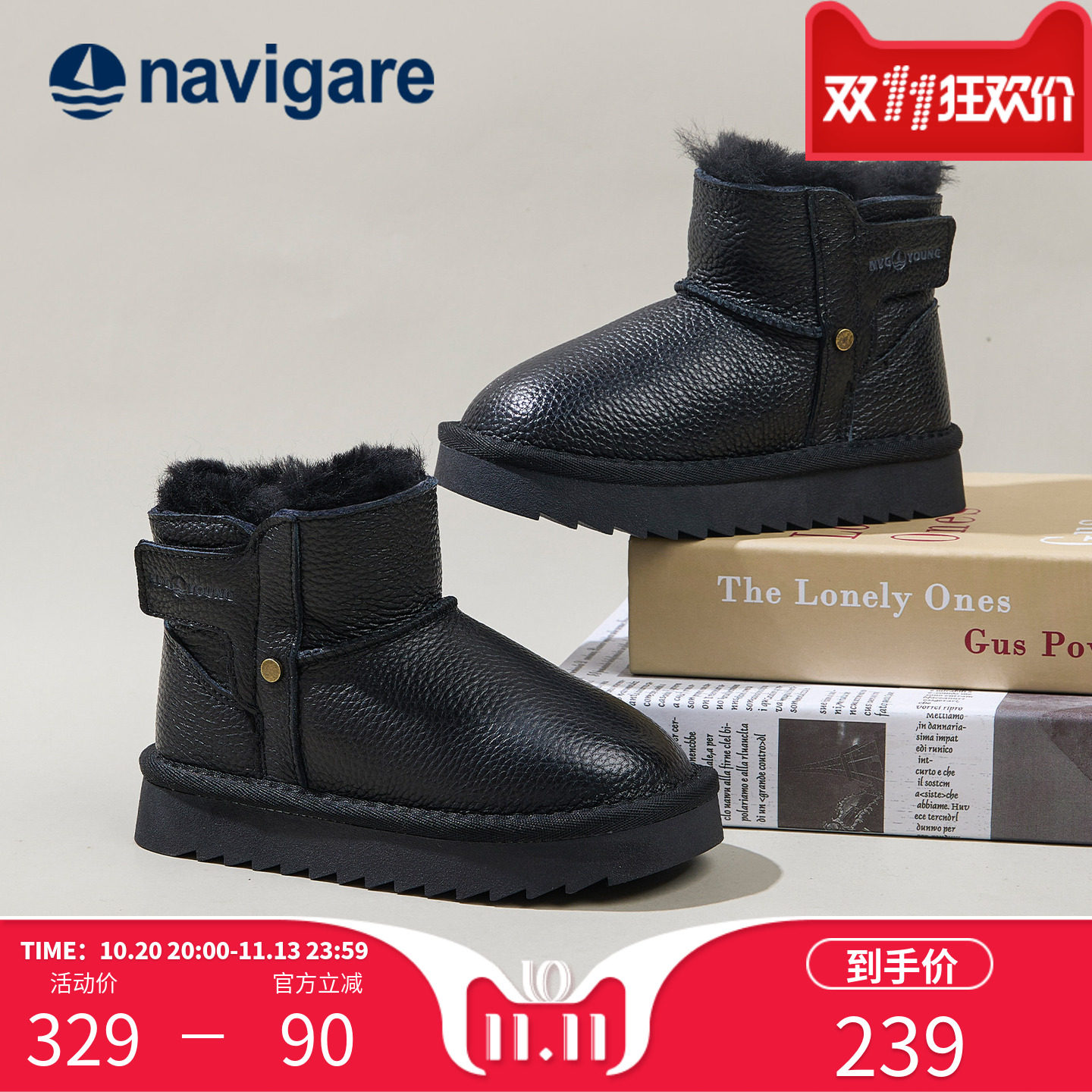 Navigare小帆船童鞋雪地靴2025冬季新款男女童加绒保暖雪地靴短靴