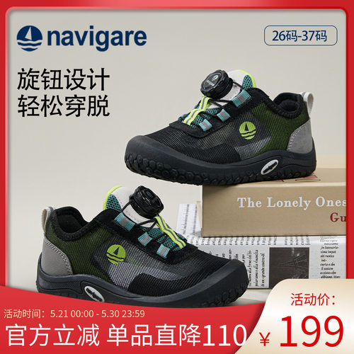 小帆船儿童旋钮透气户外鞋