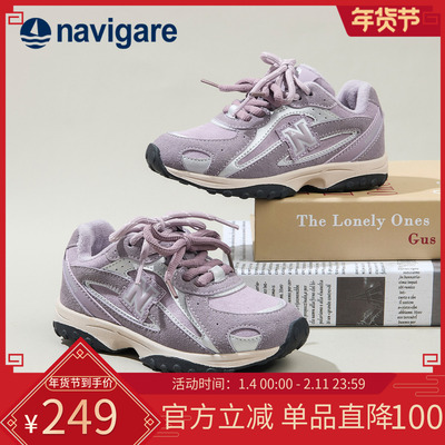 Navigare小帆船童鞋儿童运动鞋2025冬季新款耐磨男女童加绒休闲鞋