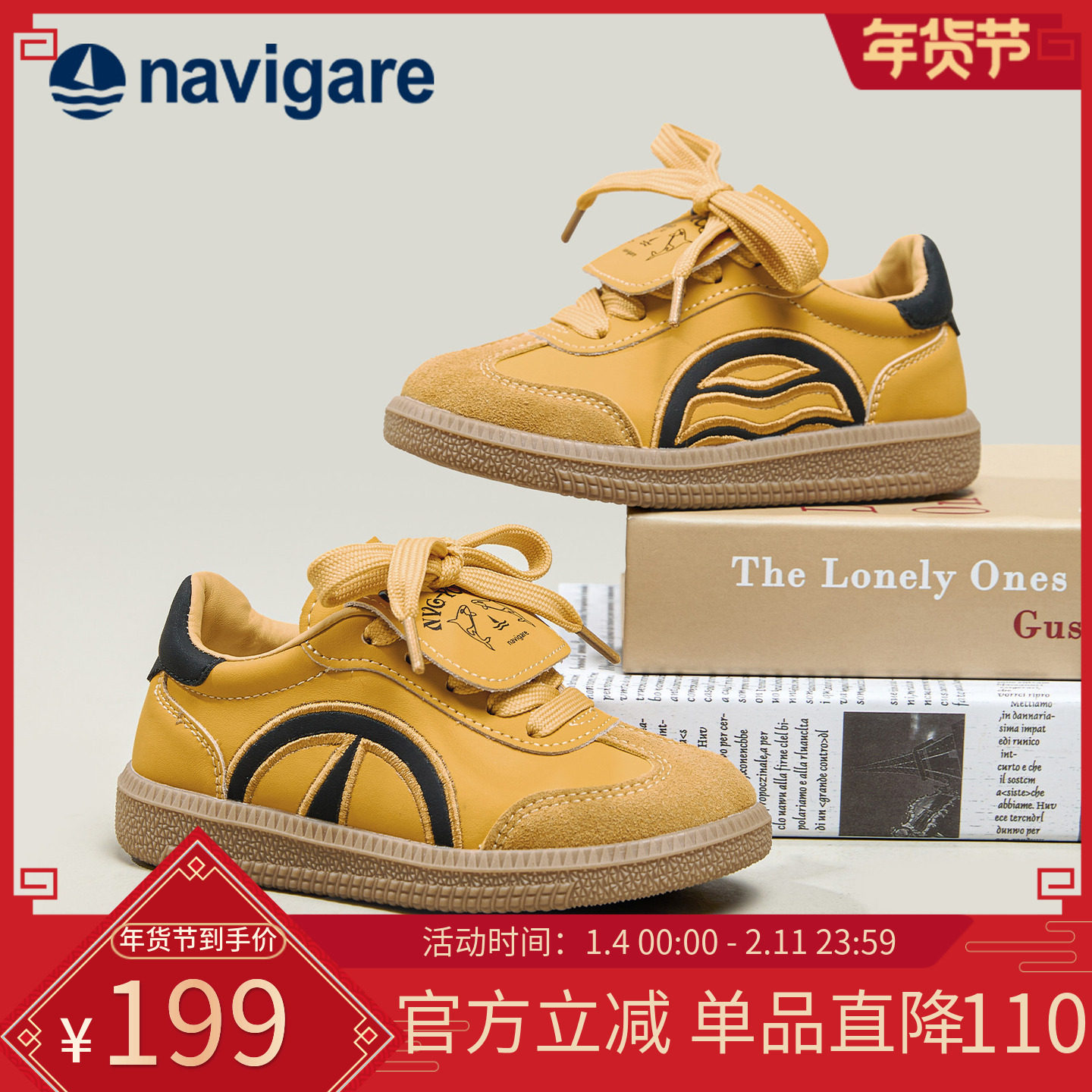 Navigare意大利小帆船儿童德训鞋2026春厚底增高小白鞋休闲运动鞋,童鞋/婴儿鞋/亲子鞋,儿童户外鞋,淘宝优惠券,粉丝福利购,淘宝优惠卷