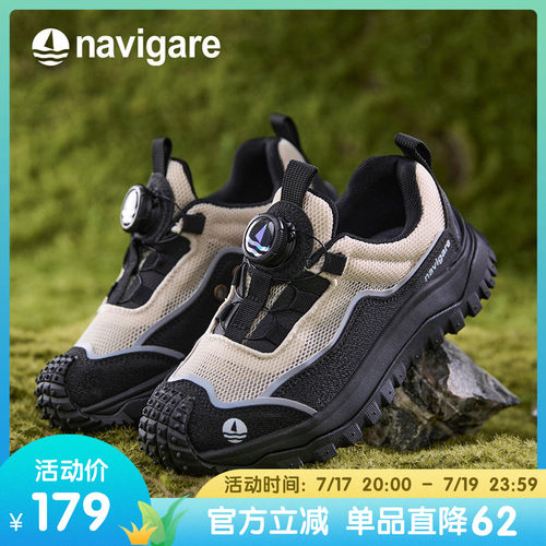 纳维凯尔网面旋钮运动鞋