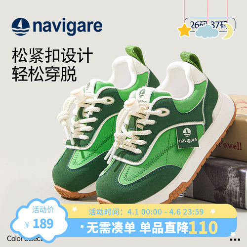 小帆船儿童春秋舒适运动鞋