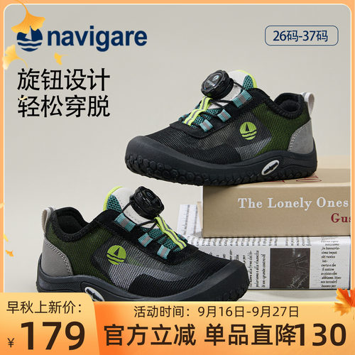 小帆船儿童旋钮透气户外鞋