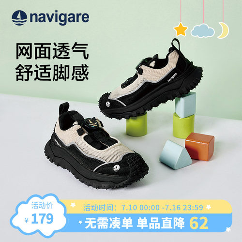 纳维凯尔夏季新款网面旋钮运动鞋