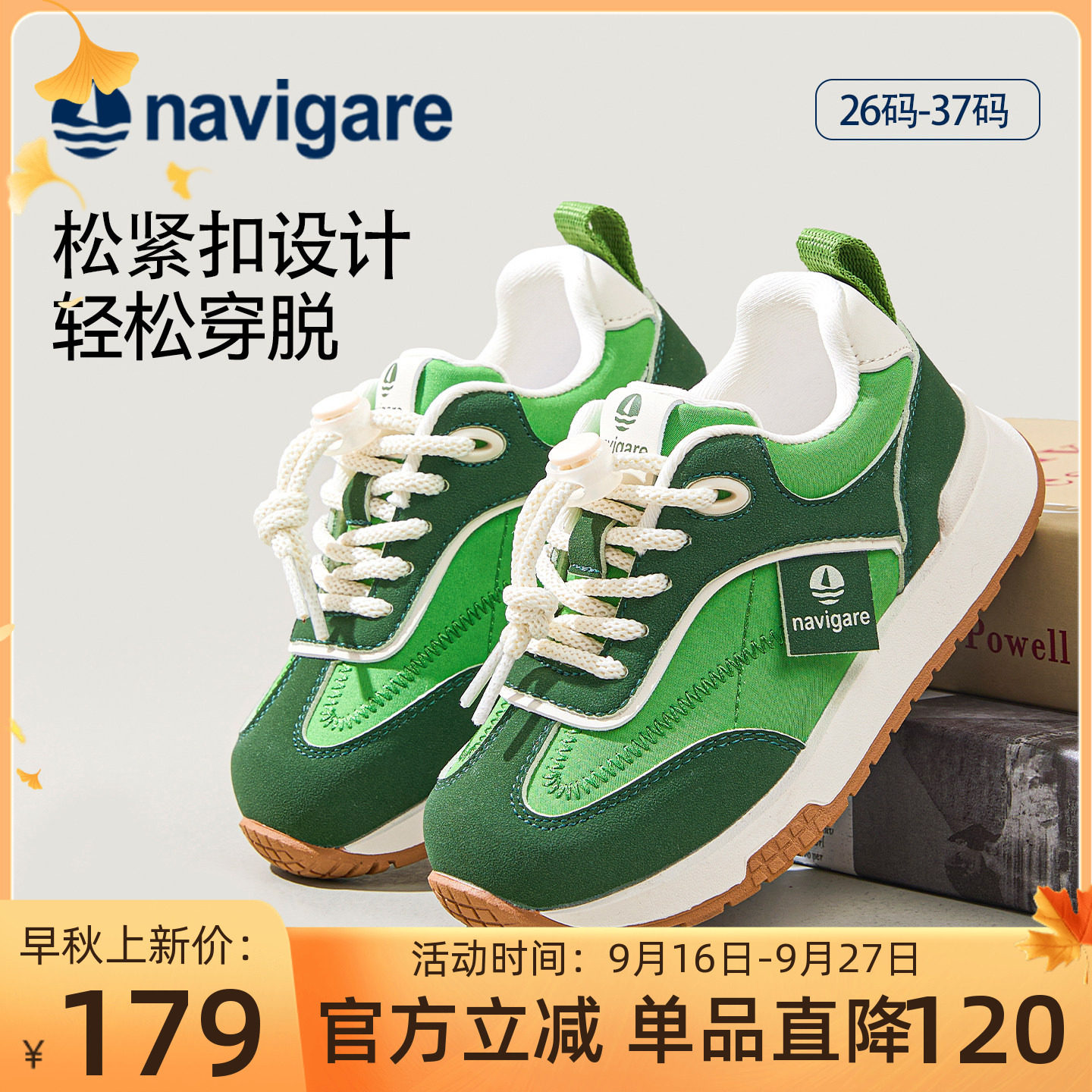 小帆船儿童春秋舒适运动鞋图片