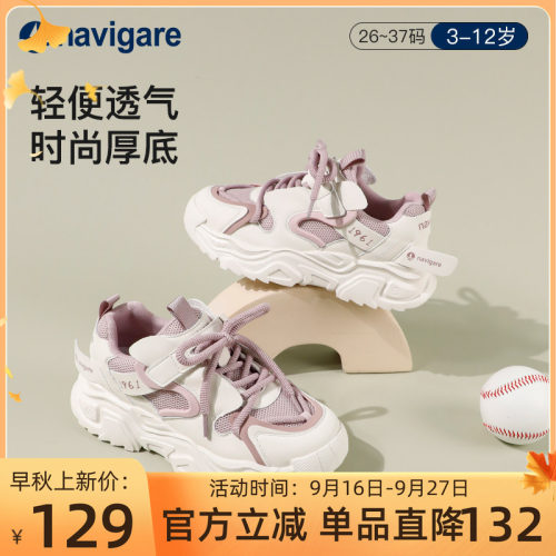 navigare儿童运动鞋时尚百搭