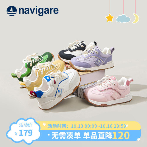 小帆船儿童春秋舒适户外运动鞋