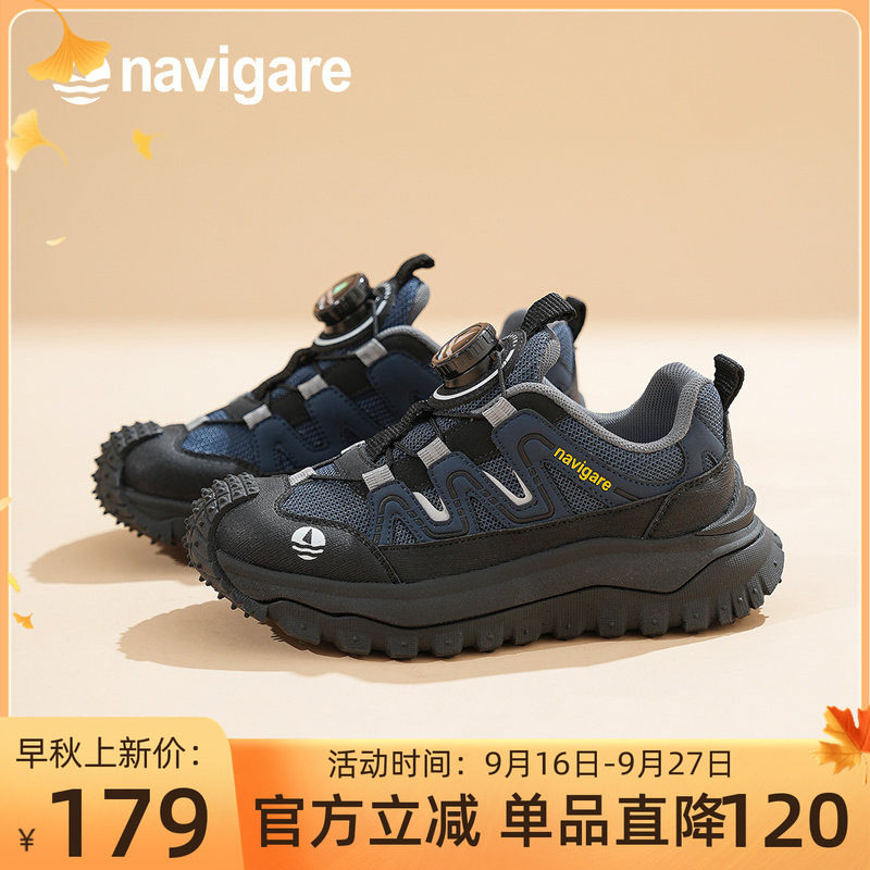 Navigare小帆船新款登山加绒童鞋										