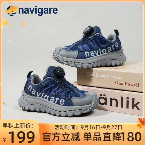 Navigare秋季新款登山鞋