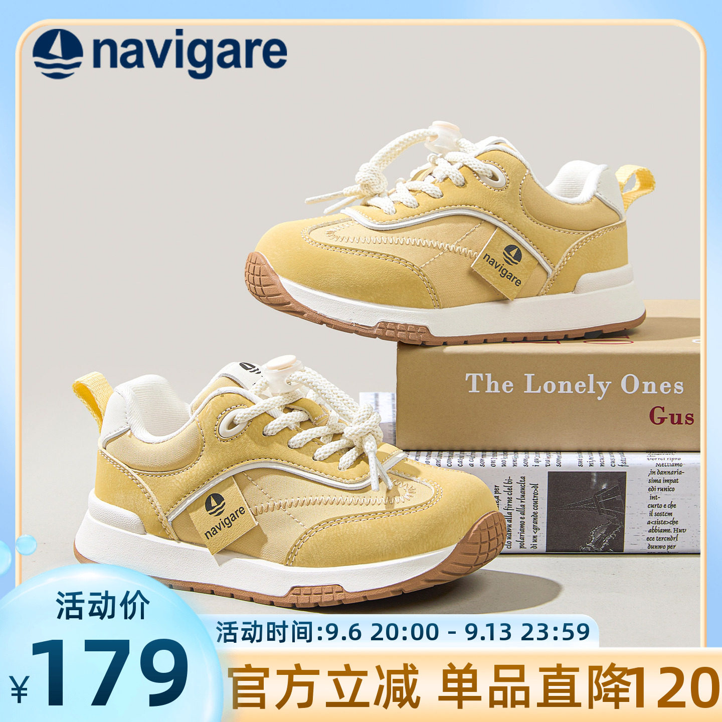 Navigare小帆船儿童运动鞋休闲风2026春秋男女童舒适跑步鞋登山鞋