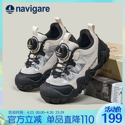 小帆船儿童户外鞋透气防滑旋扣