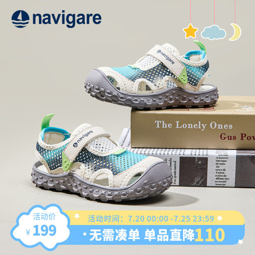 Navigare意大利小帆船儿童凉鞋2026夏季新款网眼透气户外运动鞋