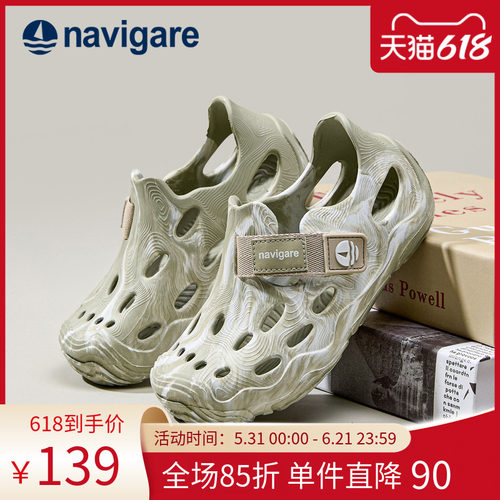 小帆船儿童洞洞鞋夏季透气防滑
