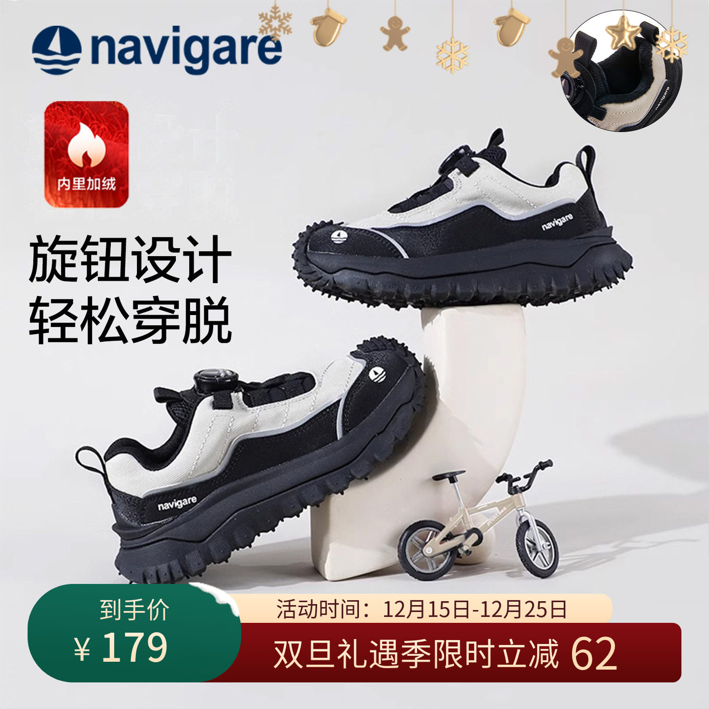 navigare小帆船童鞋儿童户外运动鞋2025登山鞋男童旋钮女童跑步鞋