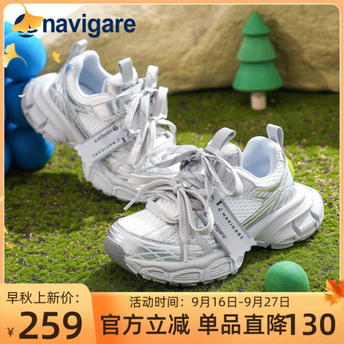 Navigare小帆船童鞋老爹鞋