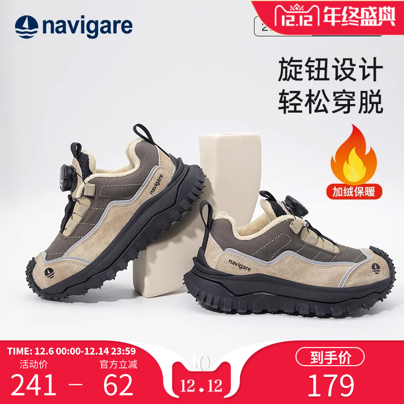 意大利小帆船儿童加绒运动鞋