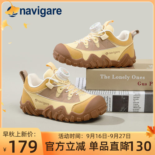 Navigare小帆船童鞋2026春季厚底增高登山鞋耐磨男女童户外运动鞋