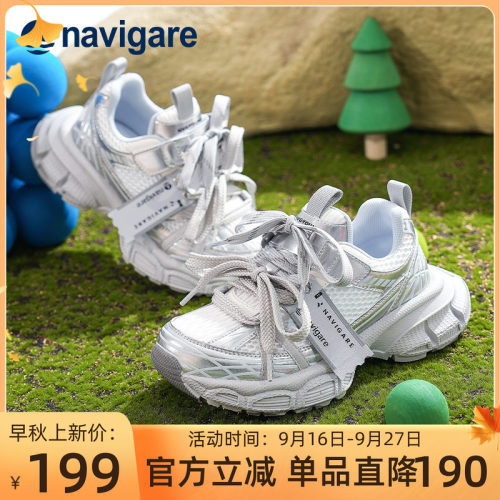 Navigare小帆船童鞋老爹鞋