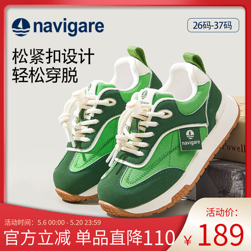 小帆船儿童春秋舒适运动鞋