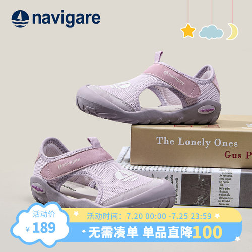 Navigare意大利小帆船童鞋儿童凉鞋2026夏季新魔术贴户外款运动鞋