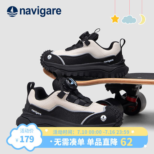 小帆船旋钮式轻便透气童鞋