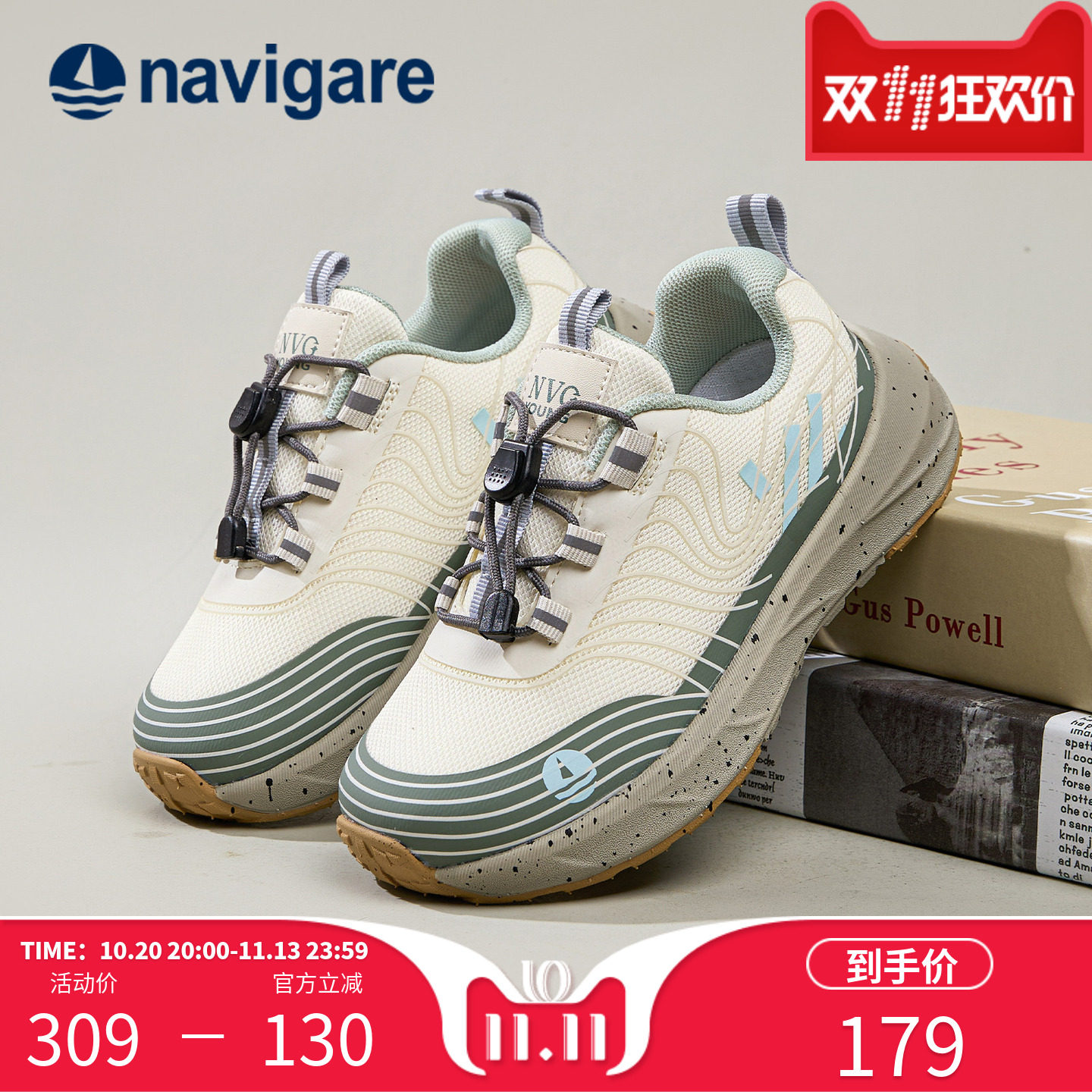 Navigare小帆船运动鞋男女童2026春季新款缓震透气童鞋休闲户外鞋