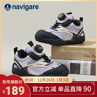 Navigare小帆船童鞋儿童运动鞋男童户外登山鞋女童防滑耐磨跑步鞋