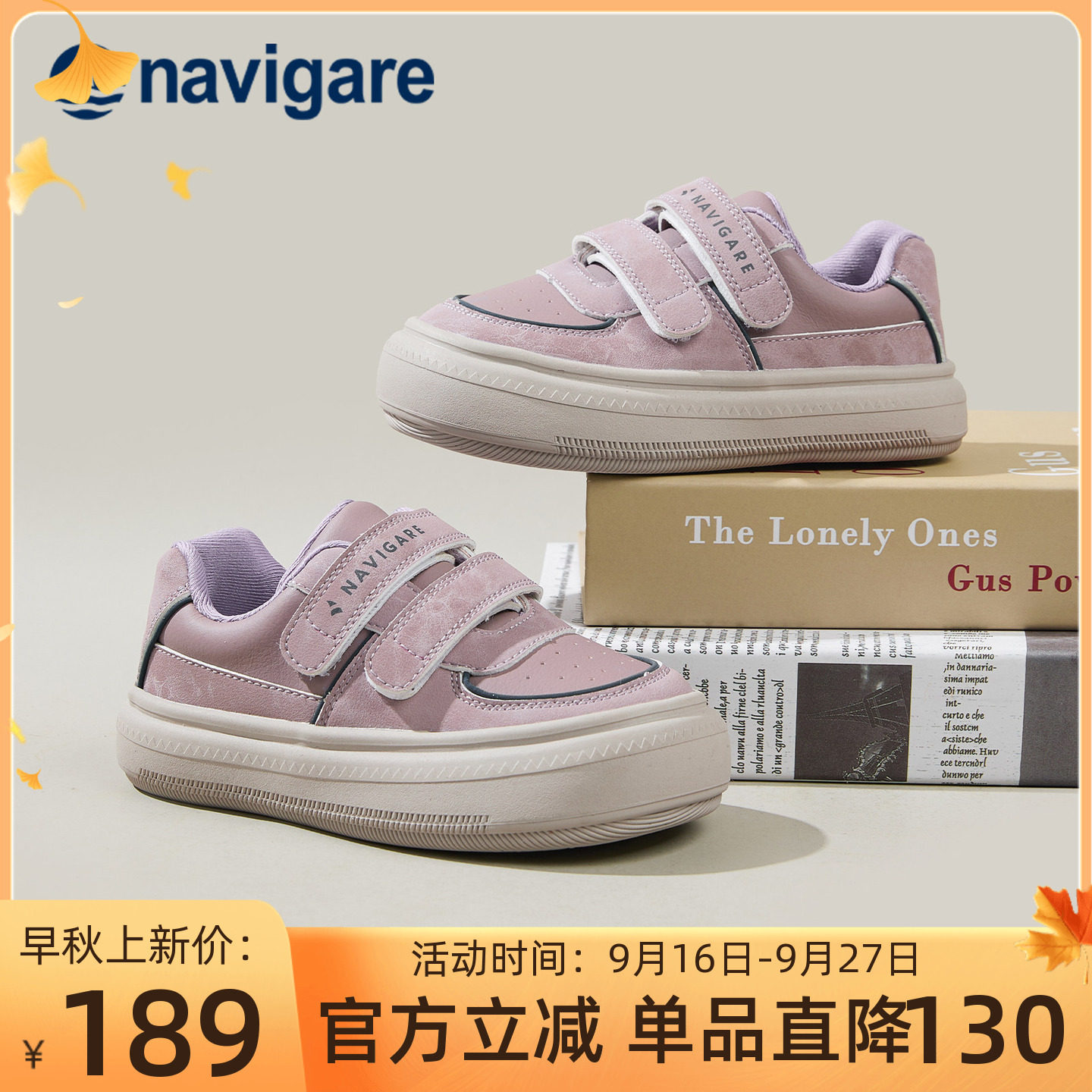 小帆船男女童耐磨板鞋春季新款图片