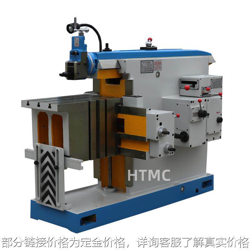 牛头刨床bc6063机械传动6063刨床金属平面刨削刨槽机小型牛头刨床