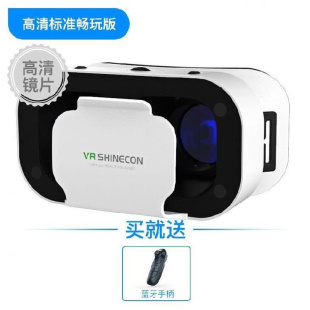 vrbox眼镜手柄加a影游戏机pc体感5d虚拟现实一体S机互联真实电影3