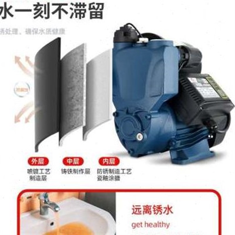 新款家用增压泵全自动自来水全屋y加压泵1寸管道抽水机220v小型自