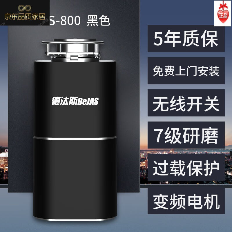 影娇厨余垃圾处理器粉碎机家x用厨房食物残渣全自动静音碎骨餐厨