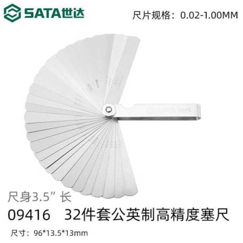 片门塞尺间隙g尺尺工具楔形筛尺塞规规气高精度薄厚套装不锈钢u.