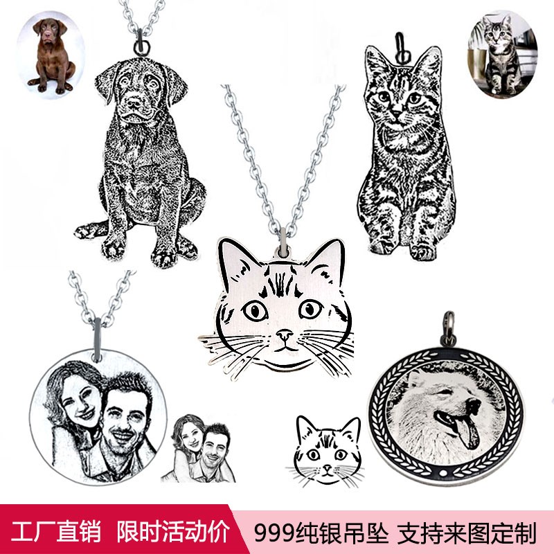 999纯银项链宠物纪念品雕刻照片定制做狗猫吊坠牌人相饰图案礼物