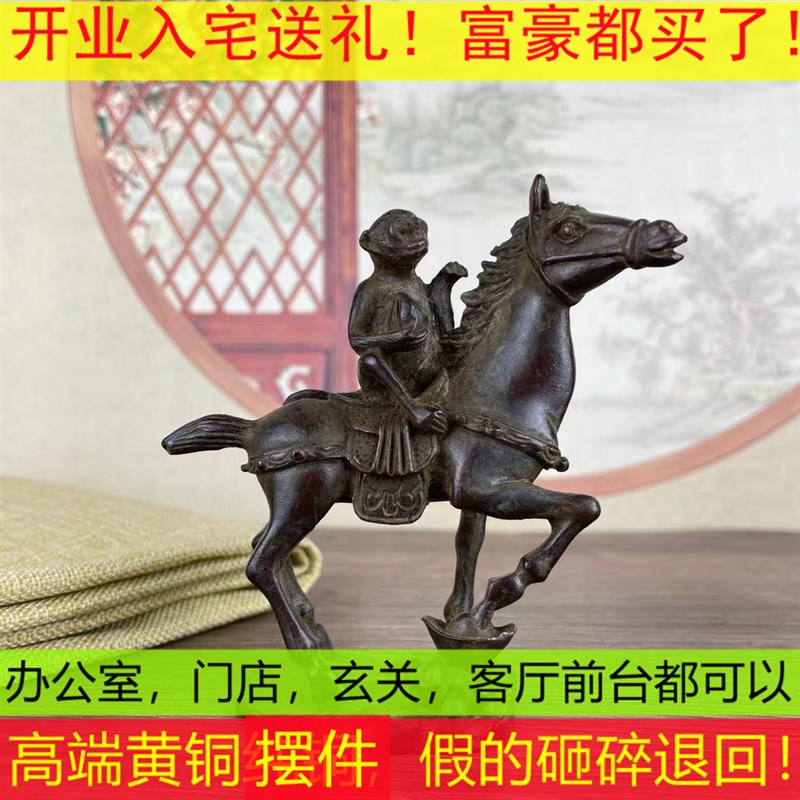 农村收来马上封侯旧货合金铜十二生肖猴子L古董老货铜器铜印章摆