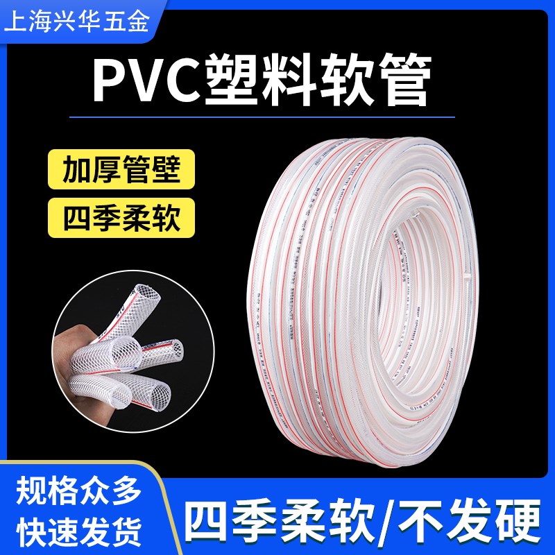 家用自来水管增强管m4分6分1寸PVC塑料软管蛇皮管网纹管防寒浇水