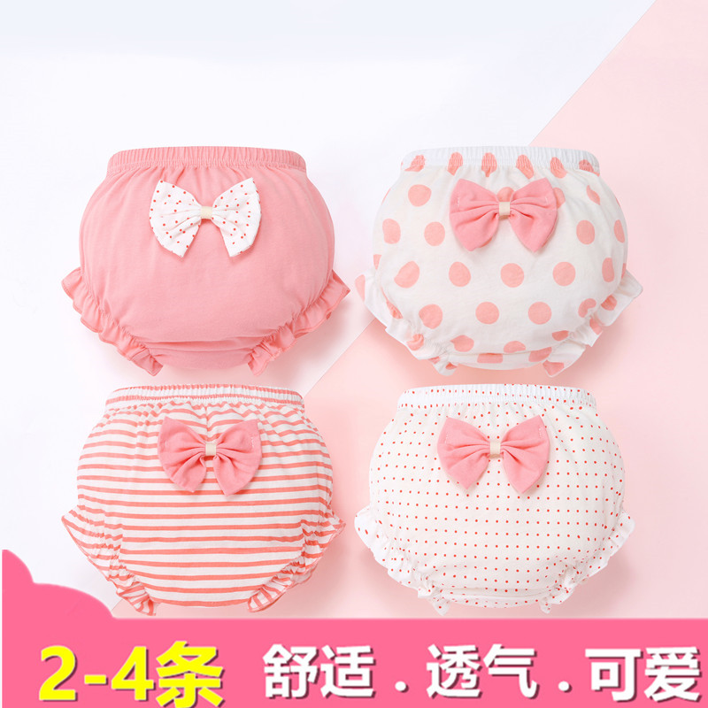 女宝宝小内裤婴儿0l-1岁纯棉2女婴幼儿3女宝5女孩不夹pp小童面包