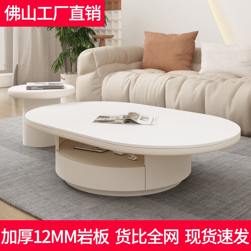法式奶油a风子母云朵茶几椭圆形侘寂风小户型客厅现代简约岩板茶