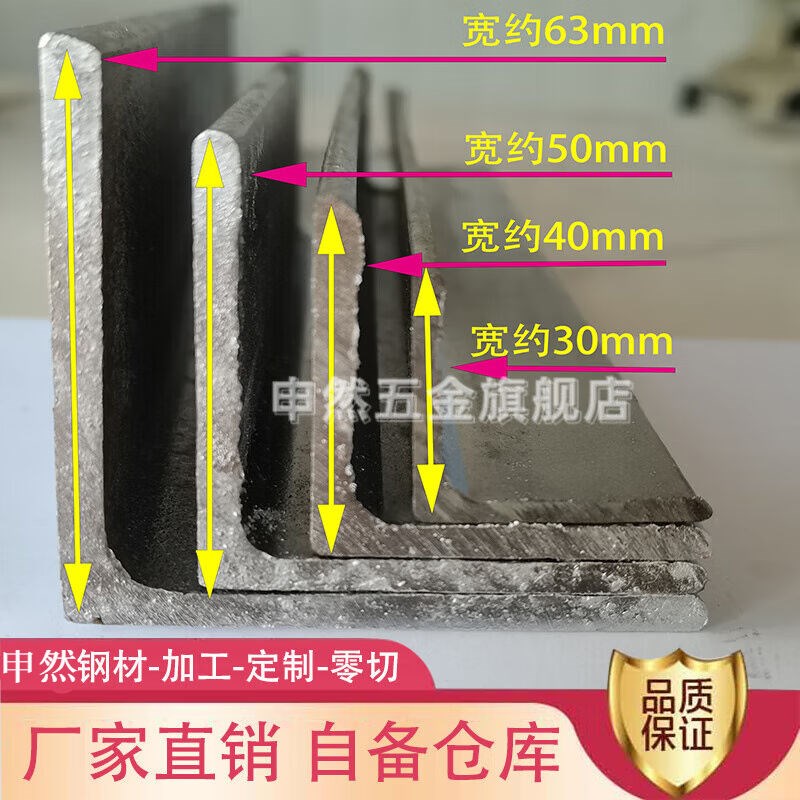 零切长度加工热镀锌角钢三角钢货C架角钢镀锌三角铁条钢材银色_定