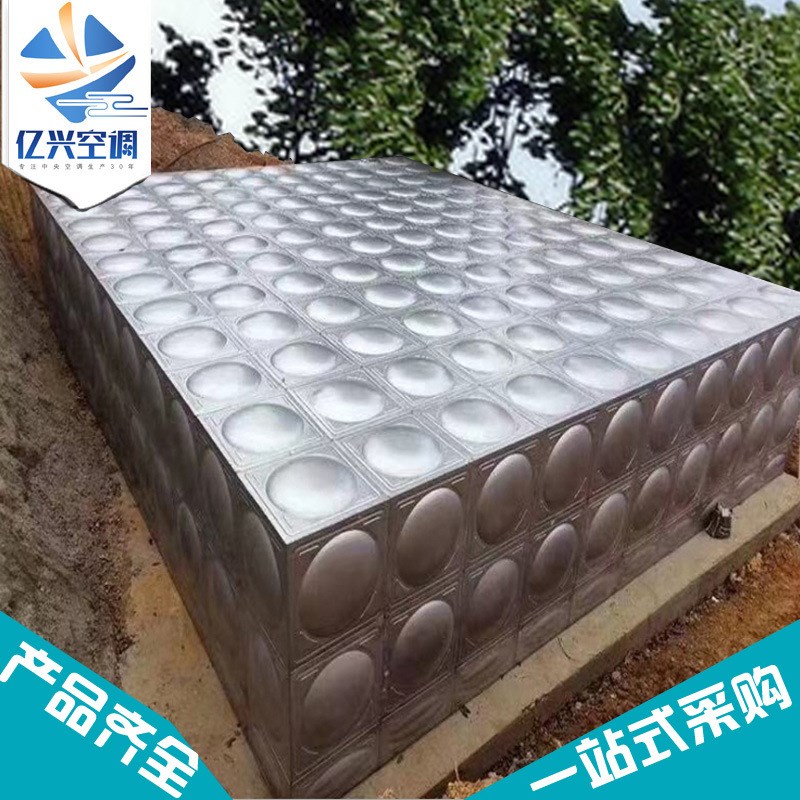 厂家定制储水箱不锈钢 储s水设备304不锈钢消防水箱 焊接保温水箱