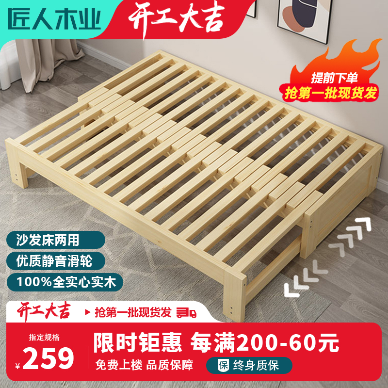 实木沙发床推拉床伸缩床抽拉床折叠床坐卧两用多S功能折叠单双人