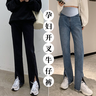 打底小个子阔腿长裤 孕妇裤 春秋款 外穿开q叉直筒牛仔裤 春 子女春季