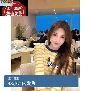 设计感卡通印花内搭圆领打底衫 早秋新款 上衣 fT恤女装 黄色条纹长袖